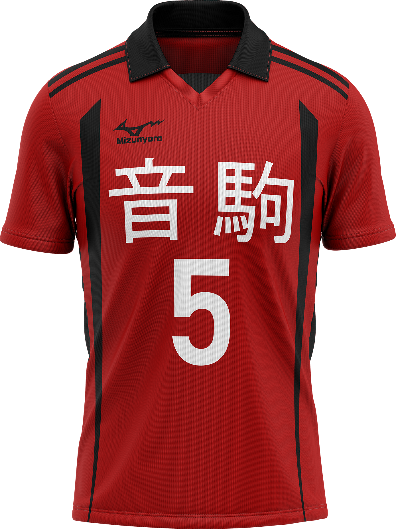 Nekoma Customizable Jersey